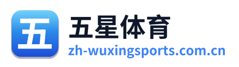 五星体育 Logo